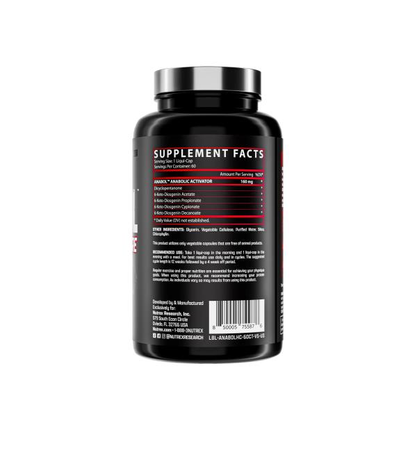 NUTREX - ANABOL HARDCORD X 60CAPS